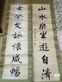 祁寯藻（1793年7月11日（癸丑年）—1866年10月22日）字颖叔、淳浦，避讳改实甫，号春圃、观斋、息翁，山西寿阳县平舒村人。户部郎中祁韵士之子。嘉庆进士。历官至军机大臣，左都御史，兵、户、工、礼诸部尚书，体仁阁大学士、太子太保。主持清代道咸诗坛、书坛长达几十年，为士林所瞻望，尤其他的书法，更是清代书坛承上启下的一代宗师。