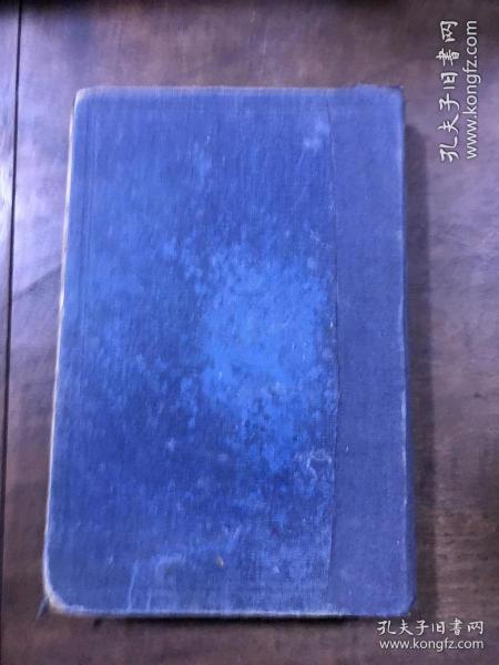 译解日语肯綮大全（精装）[中文日文对照]  昭和十一年三月印刷 胡适 翁松涛等题词