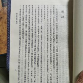 唐人选唐诗新编