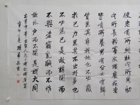 保真书画，原江西省副省长，中国金融美术家协会名誉主席，孙希岳六尺整纸书法一幅97×180cm，软片，作品微有水渍，有一个字修改了一下。