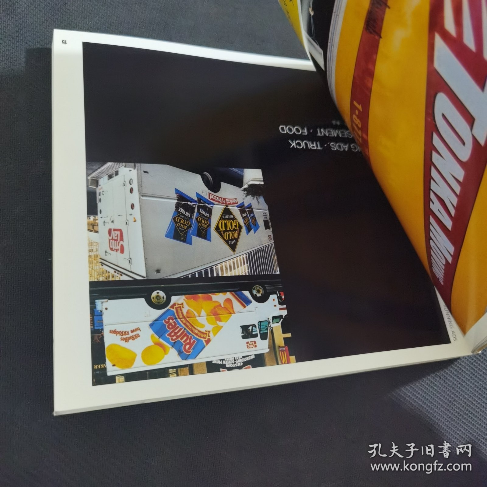 占领你的眼睛=流动的广告