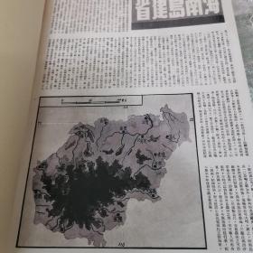 民国37年海南建省行政区域图