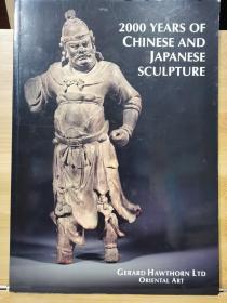 2000 Years of Chinese and Japanese Sculpture: 9th-17th November 2000 中国和日本艺术品 木雕佛 铜佛等