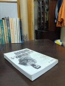 无法直面的人生：鲁迅传