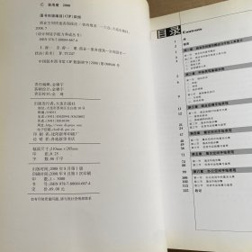 商业空间快速表现技法