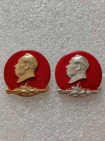 毛主席像章两枚（舰船）