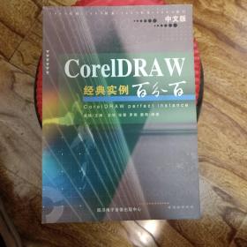 CoreIDRAW