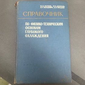 СПРАВОЧНИК