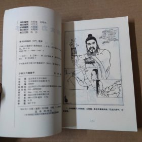 少林大力擒拿手