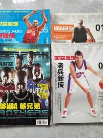 NBA时空篮球杂志4册合售。