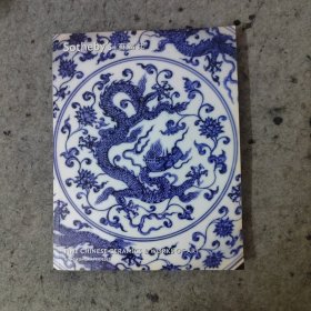 香港苏富比2012年春季拍卖会 重要中国瓷器及工艺精品