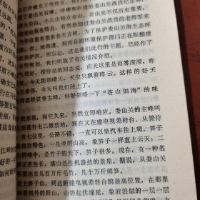贵州真山真水行