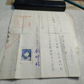 1951年常州区私立宜兴夏芳初级中学校长“钱仲明”钤印签发《毕业证明书》3