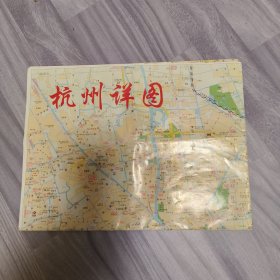 杭州商务交通旅游图2012版
