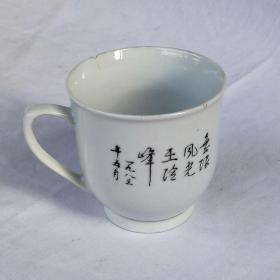 1983年景德镇五彩瓷杯大师绘山水人物文字茶杯白瓷会议杯茶具缸子茶盅收藏品。
  大师名款彩瓷杯，口唇一磕碰余全品，画工釉水一流