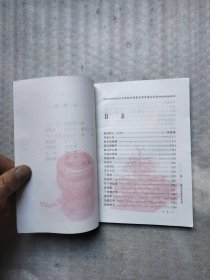 二十世纪中国著名作家散文经典:细雨梦回