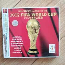 2002世界杯各国主题曲CD