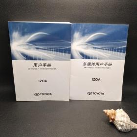丰田IZOA用户手册 多媒体用户手册