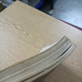 汉语写作 6期合售——aa6