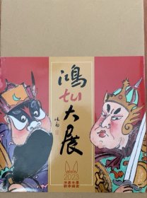 2023年画礼包器曰新春福筒春联九九消寒门神对联组合礼品包装