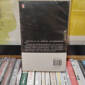 法国二十世纪文学译丛：童年（全新有塑封）