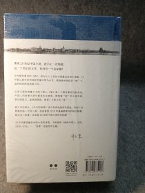 重读20世纪中国小说(精装全二册)