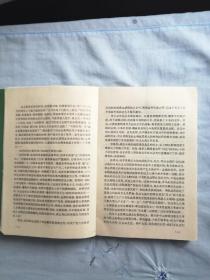 中国现代杂文精品《流氓公仆》《人语鬼话》
《性爱哲学》《自由呐喊》合售