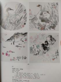 画页【散页印刷品】-——书画——文成公主【刘凌沧】。快鹿图，书画合璧八幅，四季图，南国春音，海之韵【吴山明】。倾城幽邃，高峡出平湖，阆中古城，绵州碧水寺，窦图飞渡，眉州所见【吴一峰】。春意盎然【赵完璧】。蜀宫伎乐图【彭先成】。行吟图【赵蕴玉】。此物最相思【王西京】。夏荷【刘文西】。猫趣图【方楚雄】。八仙【单柏钦】1448