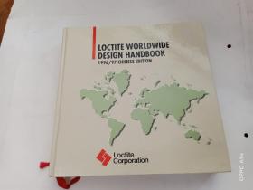 LOCTITE WORLDWIDE DESIGN HANDBOOK（乐泰全球设计手册） 中文版 精装