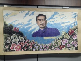 周总理永久的怀念己丑年六月政荣张政荣印钤