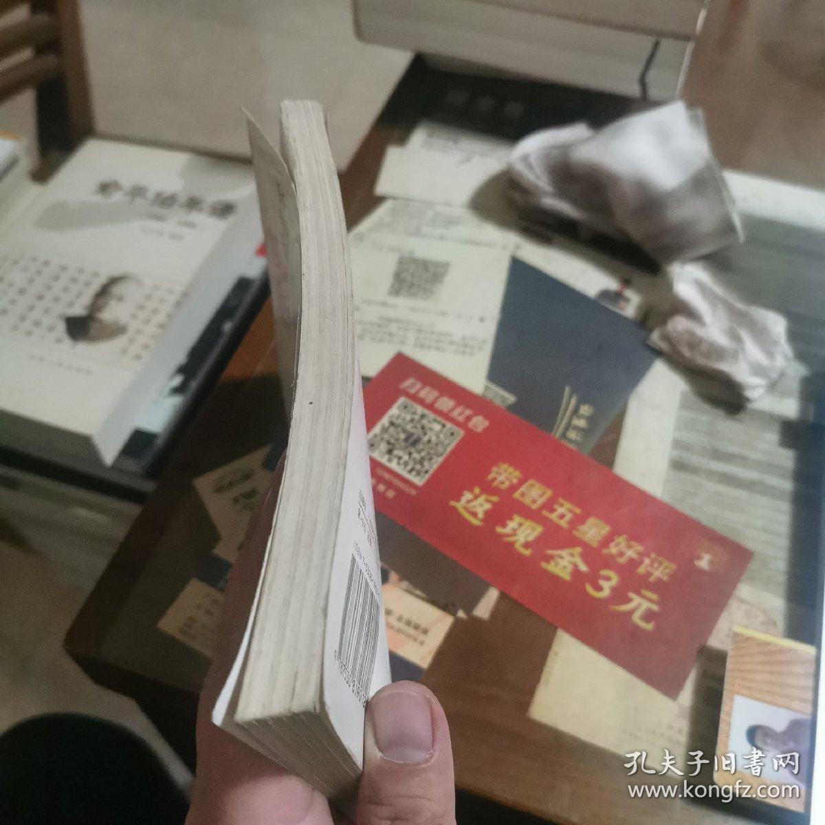 性爱的艺术