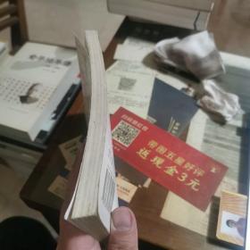 性爱的艺术