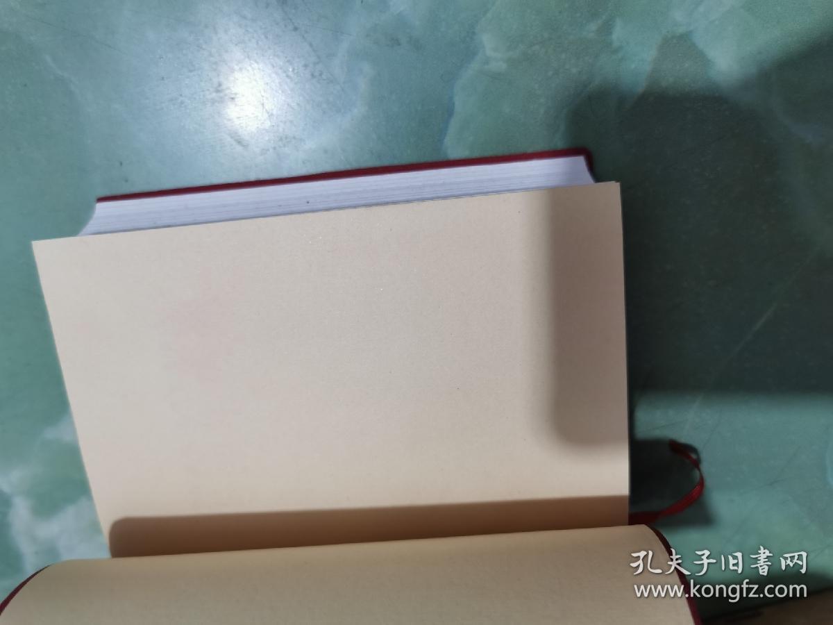 《毛泽东选集》合订一卷本 中国人民解放军战士出版社 1973年 第三次印刷 （稀见版本  几乎全品  ）