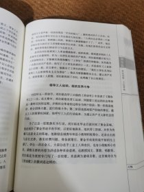 东江名人