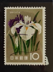 日本信销邮票【0028】