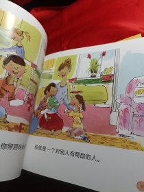 来自英国的儿童情商培养图画书【5册合售】