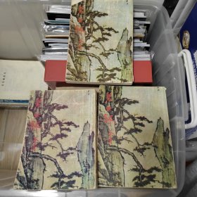 碧血剑