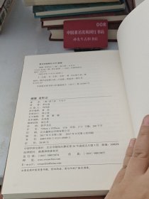 城堡 变形记