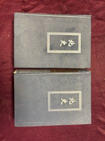 二十四史（简体字本）： 梁书 17，陈书 18，魏书（19,20）（全二册），北齐书21，周书22，隋书（23,24）（全二册），隋书（25,26）（全二册） ，北史（27,28）（全二册），旧唐书（29,30,31,32）（全四册）【共16本合售】精装版