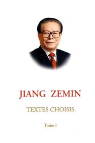 江泽民文选（第*卷） Jiang Zemin Textes choisis (Tome I)