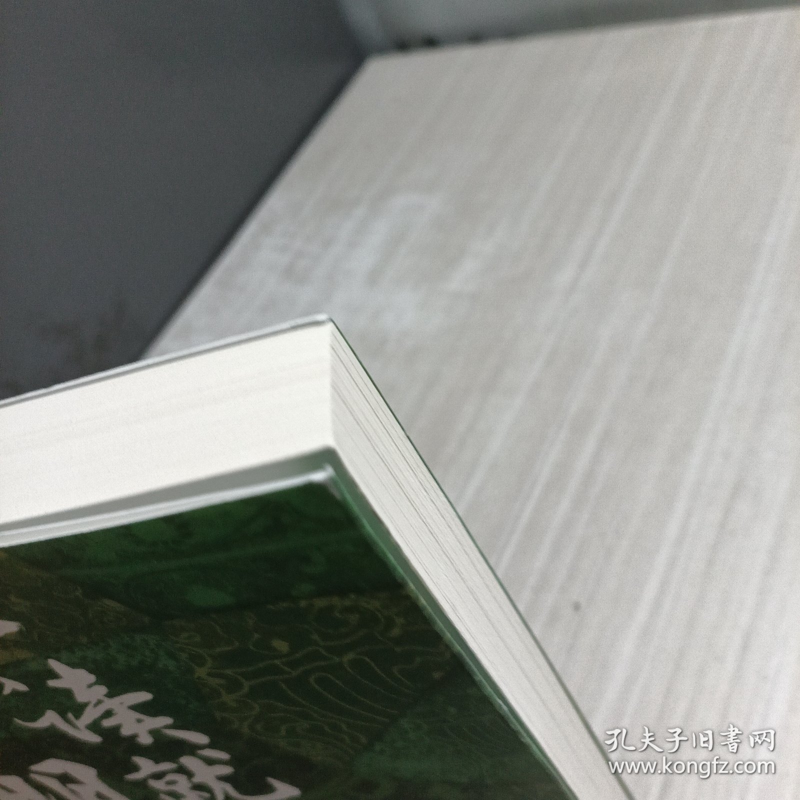 点击查看原图 一读就上瘾的明朝史