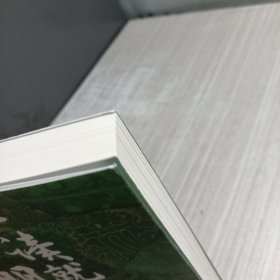 一读就上瘾的明朝史