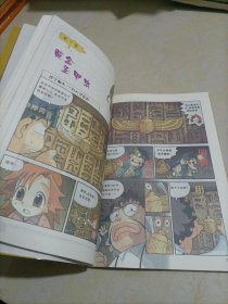 我的第一本科学漫画书·寻宝记系列：埃及寻宝记4