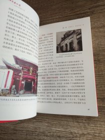 风展 红旗如画--走进中央苏区三明