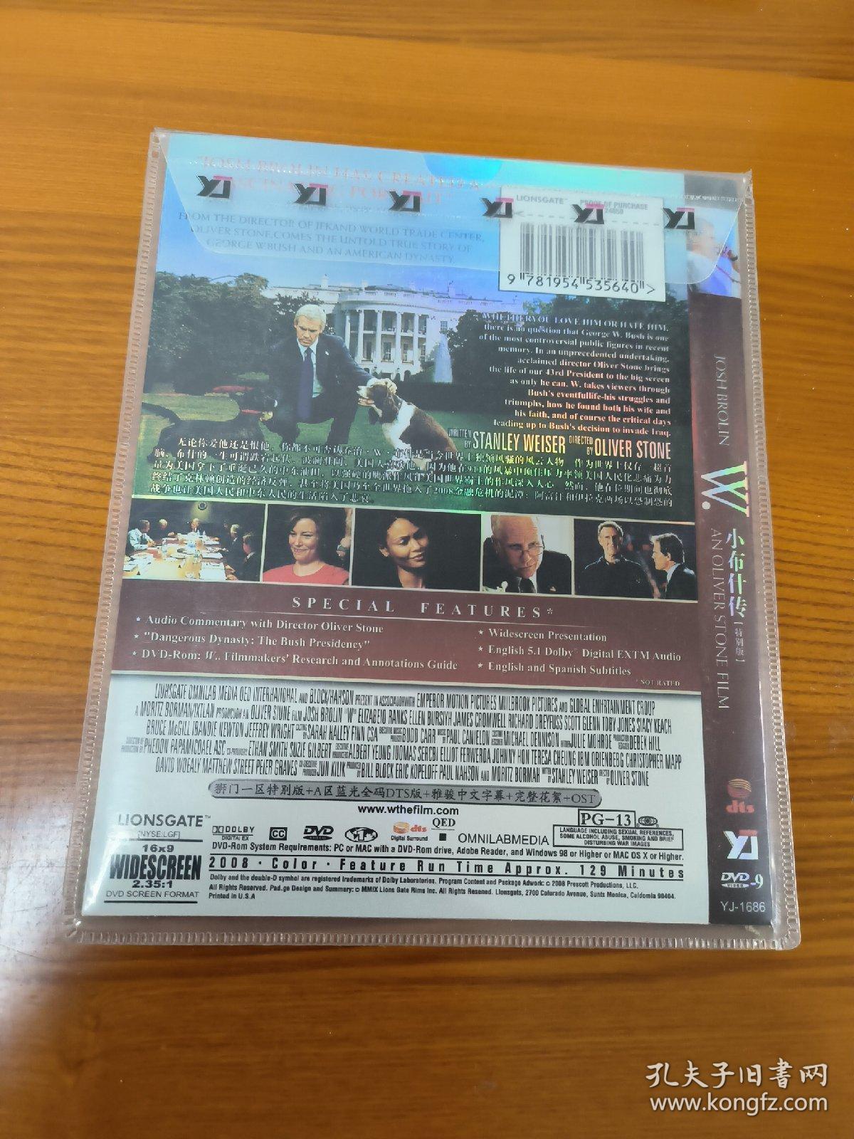 小布什传DVD