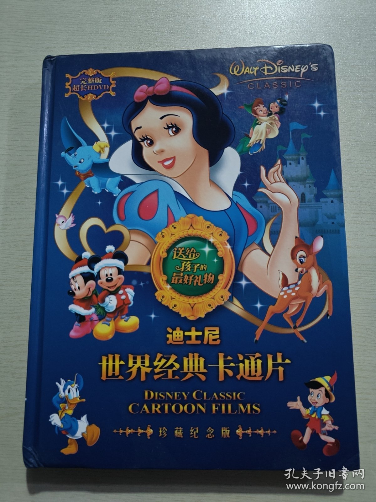 迪士尼世界经典卡通片珍藏纪念版 内含12张CD