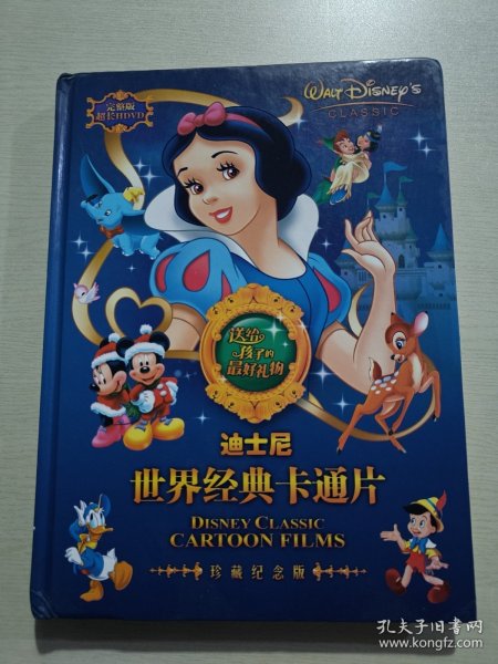 迪士尼世界经典卡通片珍藏纪念版 内含12张CD