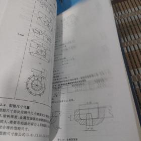 航空制造工程手册 特种铸造