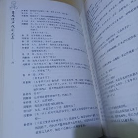 曹禺经典戏剧选集