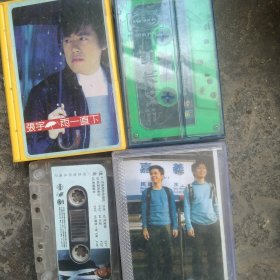 80年代磁带 庞龙歌曲 张宇雨_-直下 珍重无印良品 伍佰万的河流等等4盘合售如图